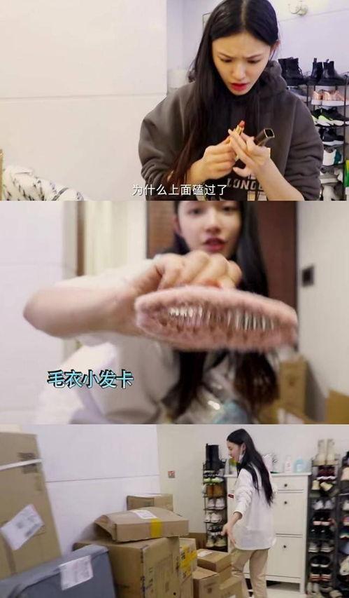 明星拆快递视频,揭秘明星日常生活中的小确幸