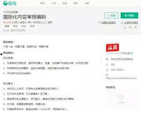 头条问答最近总是审核中,如何提高文章通过率？