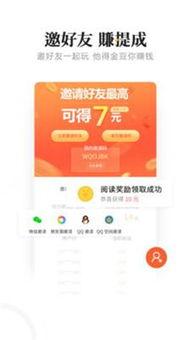 头条人物宣传赚钱,揭秘如何通过宣传赚钱的秘诀